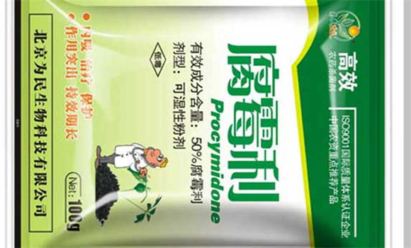 防治灰霉病特效藥有哪些？