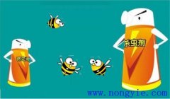 殺蟲(chóng)劑對(duì)人有害嗎？殺蟲(chóng)劑有哪些種類
