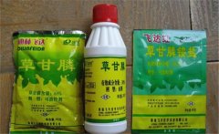 草甘膦除草劑使用范圍，使用多久能生效？