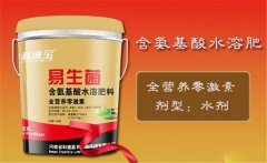 水溶肥有哪些類(lèi)型，水溶肥的使用范圍簡(jiǎn)介