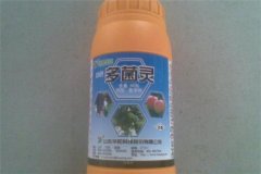多菌靈對(duì)人體有害嗎？多菌靈的安全期是幾天